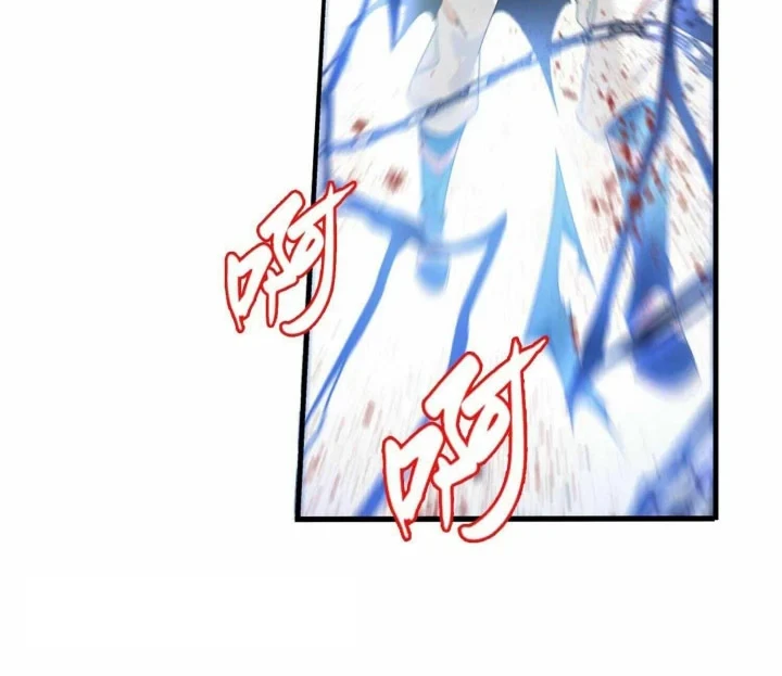 The Great Ruler Chapter 309 - halaman 13