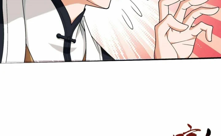 The Great Ruler Chapter 309 - halaman 3