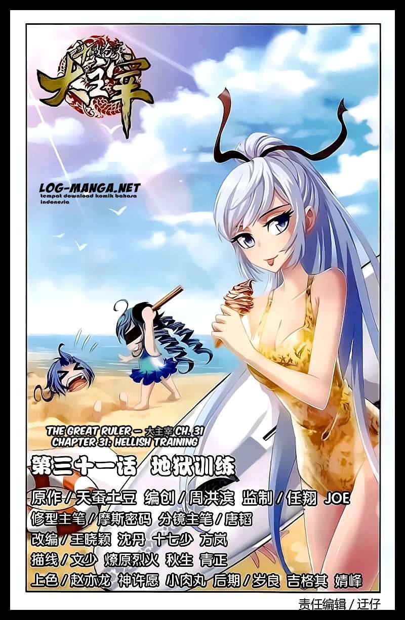 The Great Ruler Chapter 31 - halaman 1