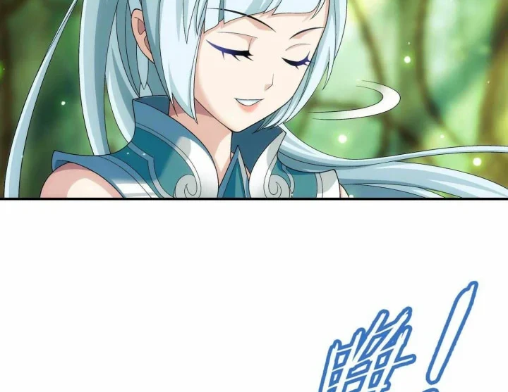 The Great Ruler Chapter 310 - halaman 9
