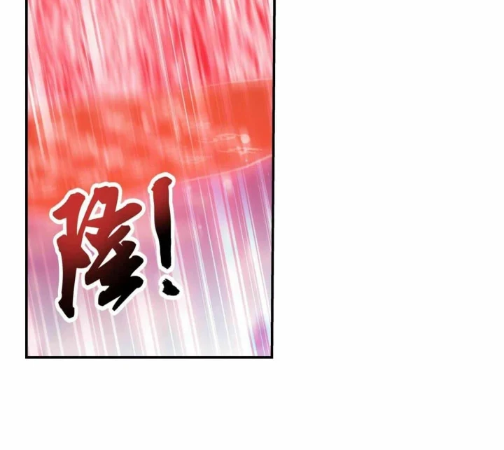 The Great Ruler Chapter 311 - halaman 11