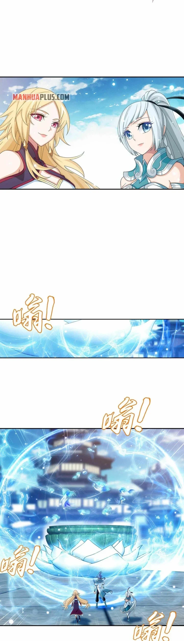 The Great Ruler Chapter 312 - halaman 20