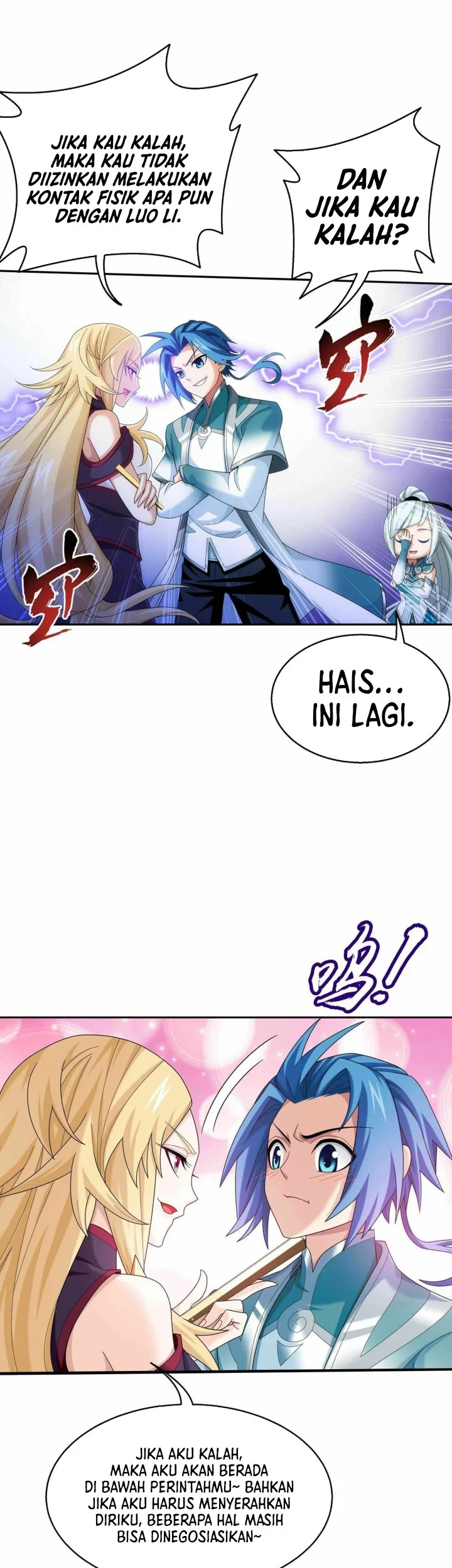 The Great Ruler Chapter 313 - halaman 4