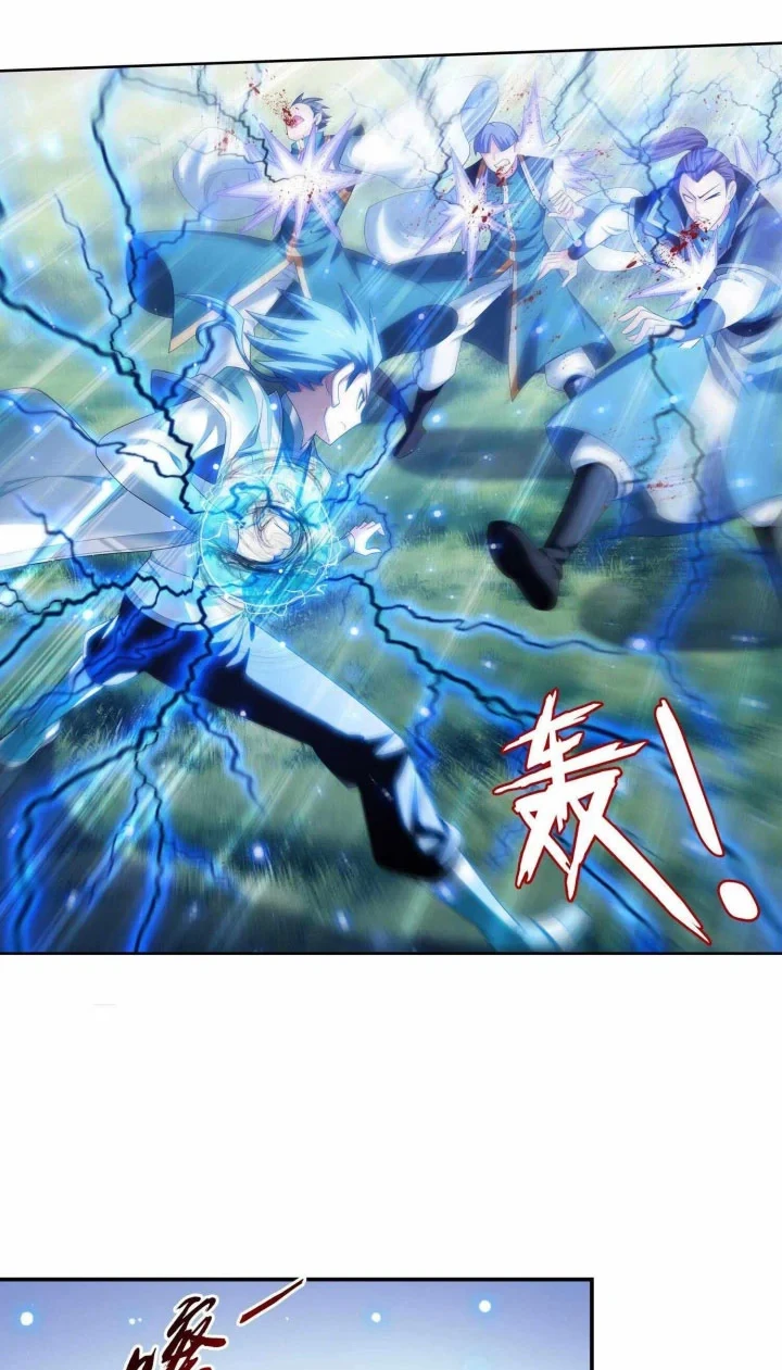 The Great Ruler Chapter 315 - halaman 19