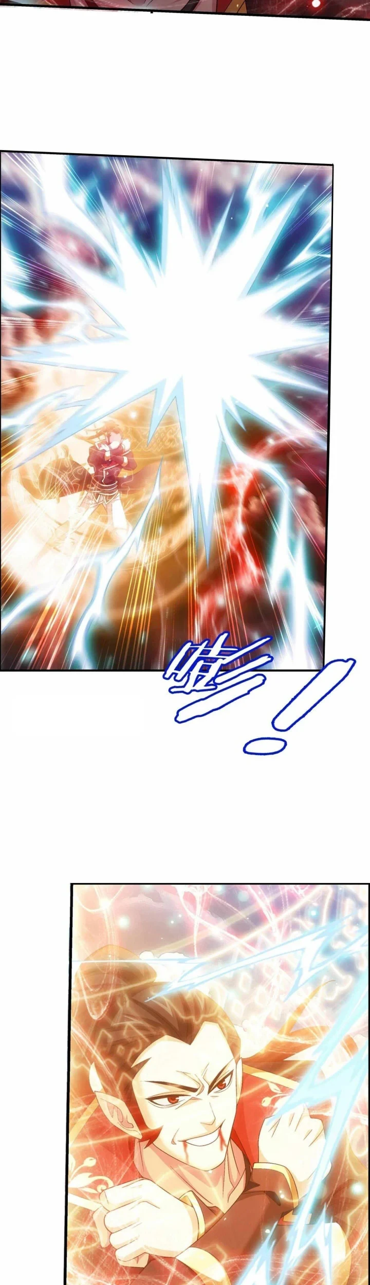 The Great Ruler Chapter 317 - halaman 22