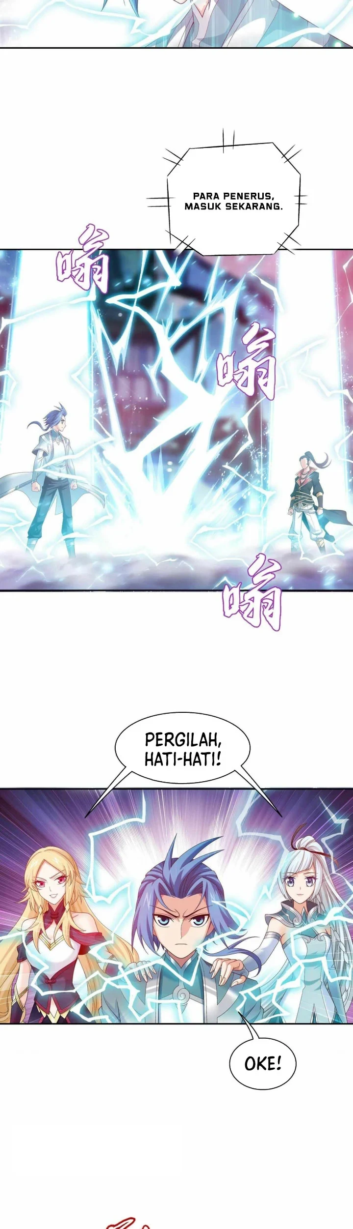 The Great Ruler Chapter 317 - halaman 6