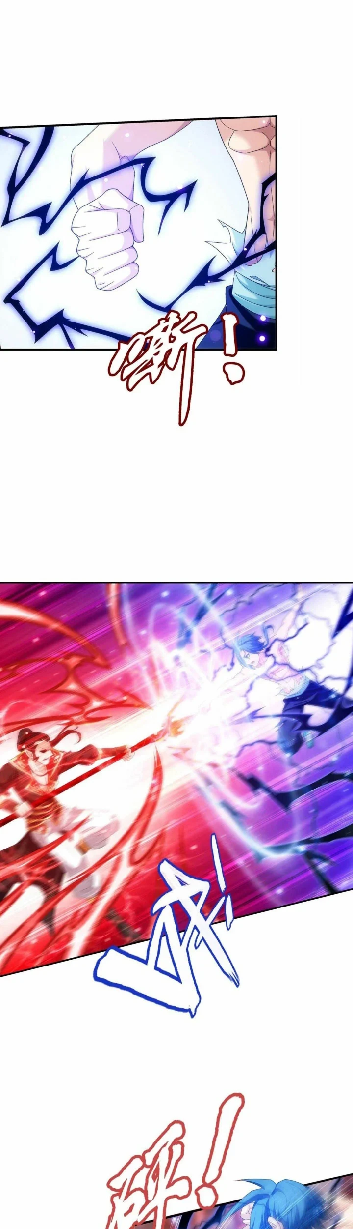 The Great Ruler Chapter 319 - halaman 16