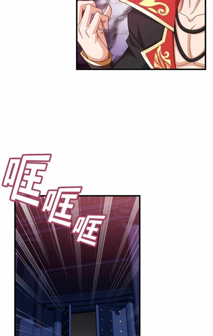 The Great Ruler Chapter 319 - halaman 5