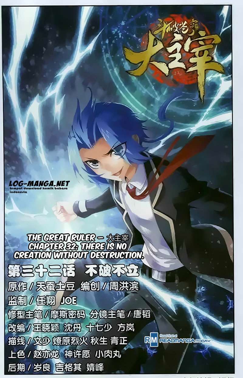 The Great Ruler Chapter 32 - halaman 1