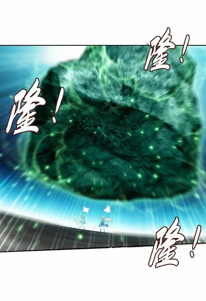 The Great Ruler Chapter 322 - halaman 5