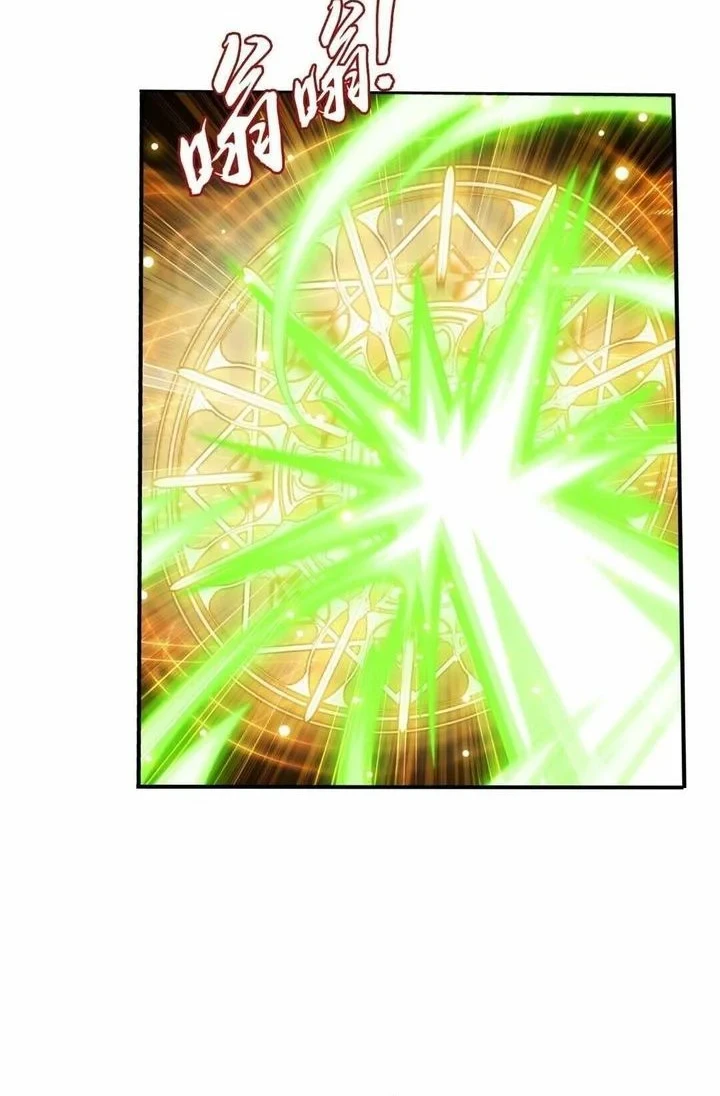The Great Ruler Chapter 325 - halaman 3