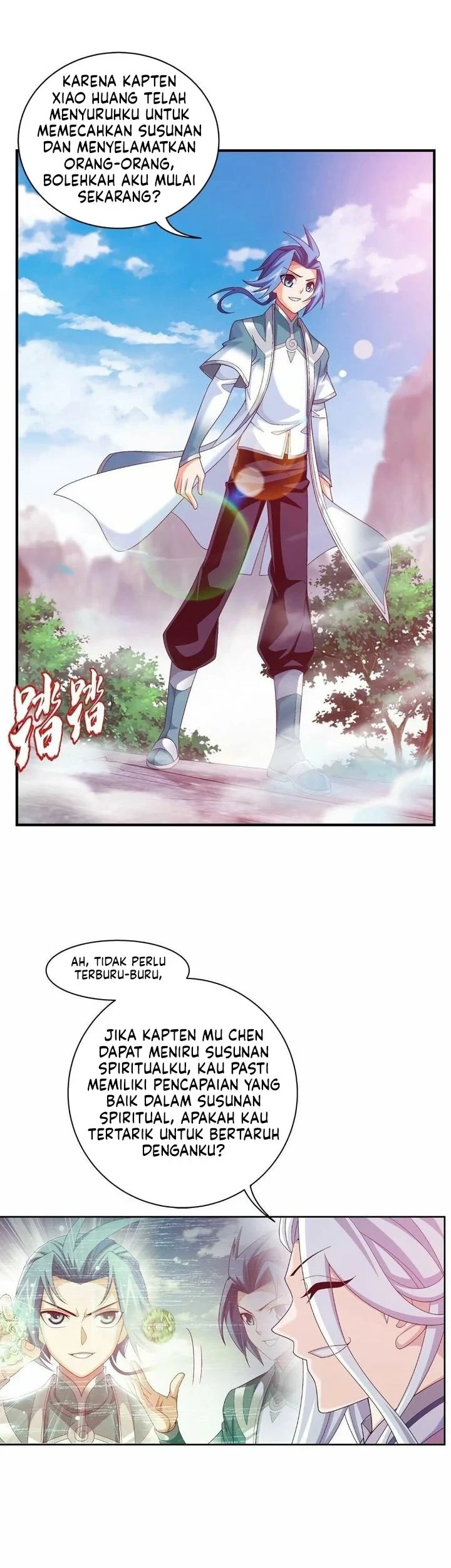 The Great Ruler Chapter 327 - halaman 4