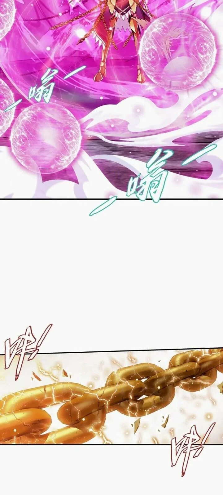 The Great Ruler Chapter 329 - halaman 3