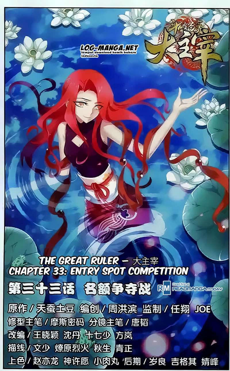 The Great Ruler Chapter 33 - halaman 1