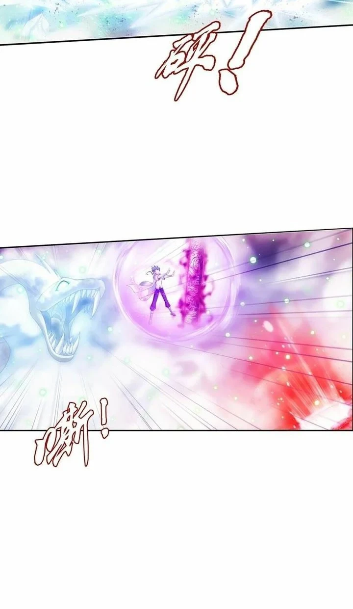 The Great Ruler Chapter 330 - halaman 5
