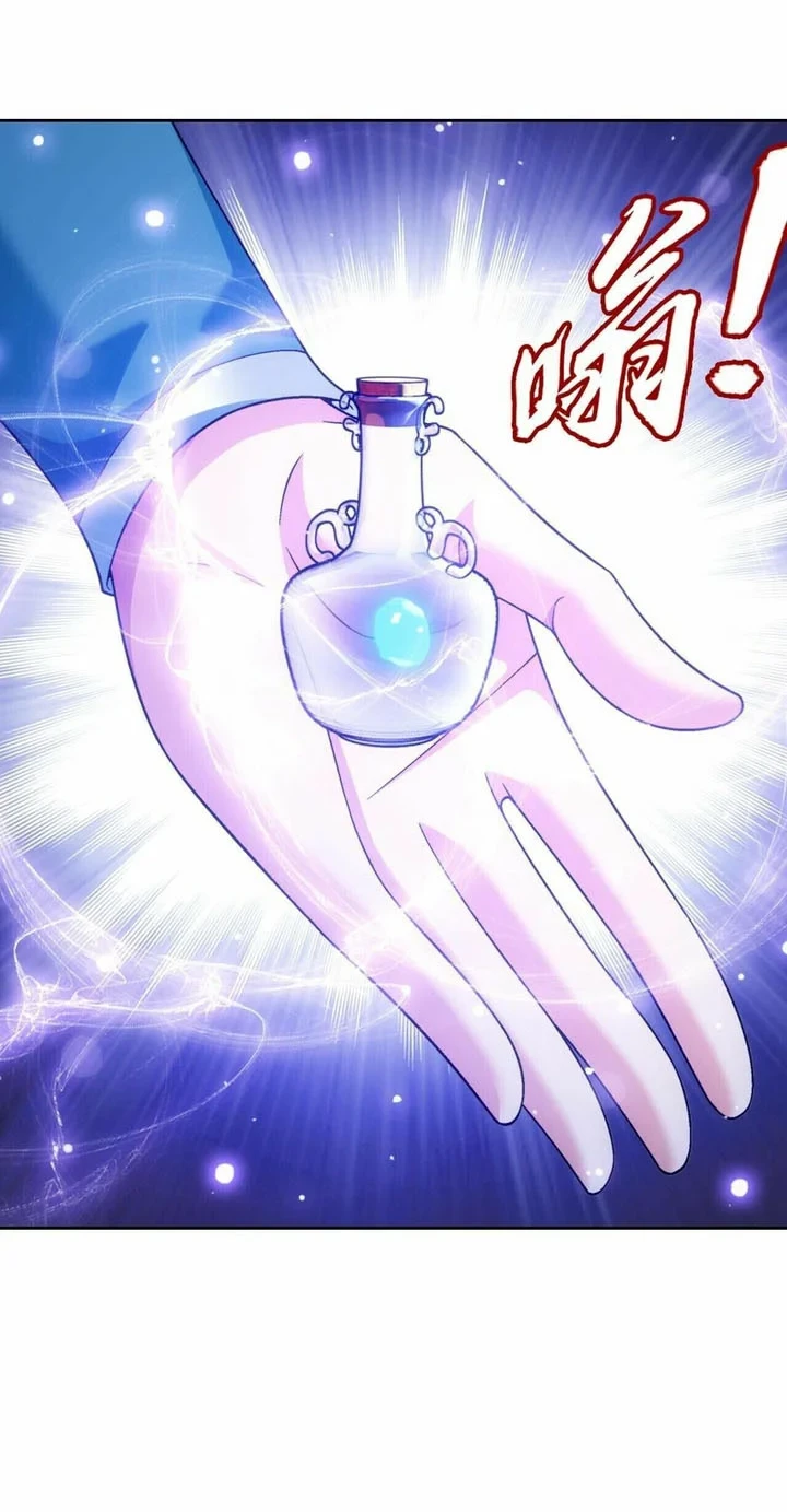 The Great Ruler Chapter 345 - halaman 15