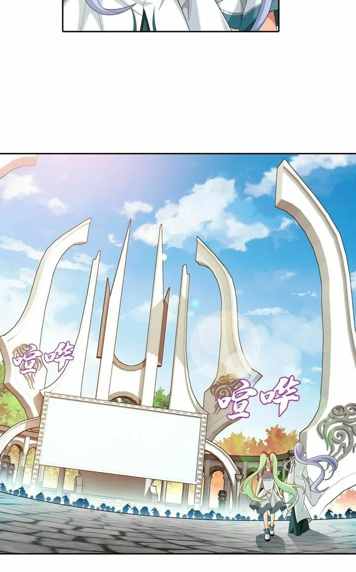 The Great Ruler Chapter 346 - halaman 19