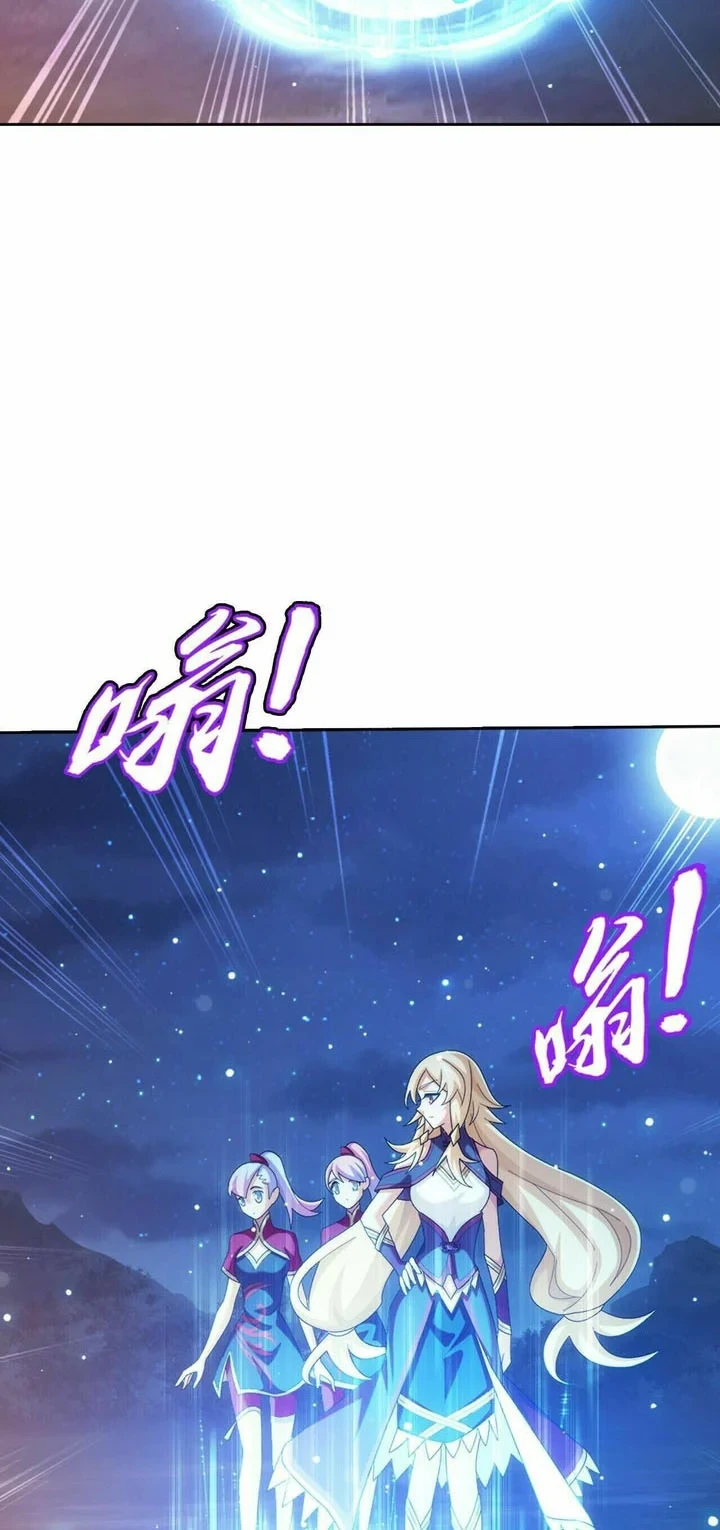 The Great Ruler Chapter 346 - halaman 7