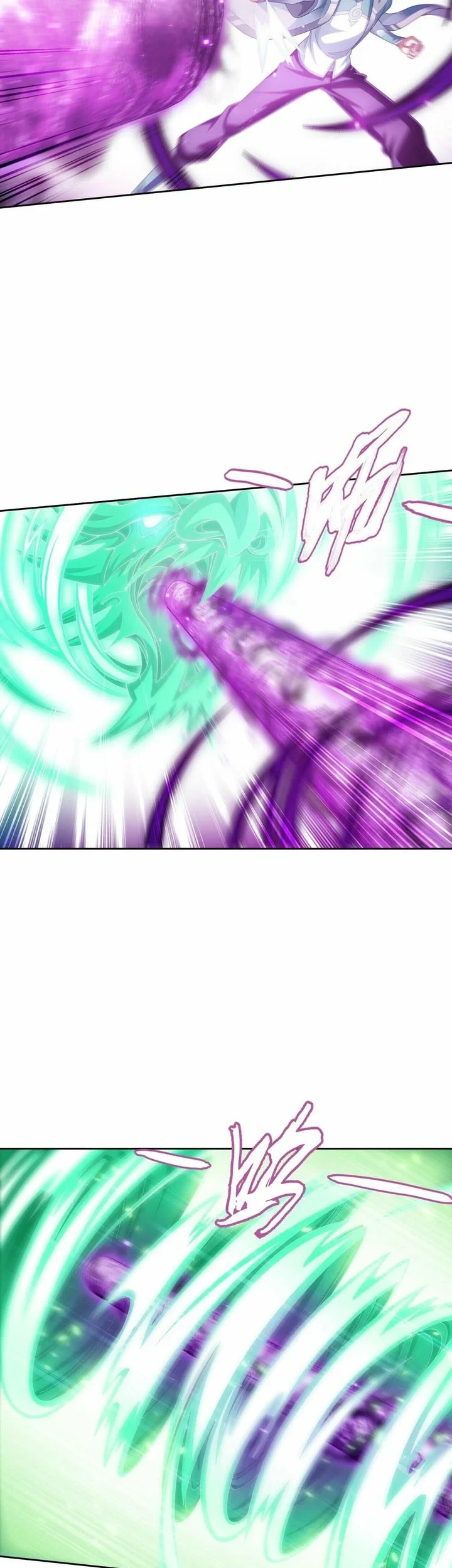 The Great Ruler Chapter 348 - halaman 14