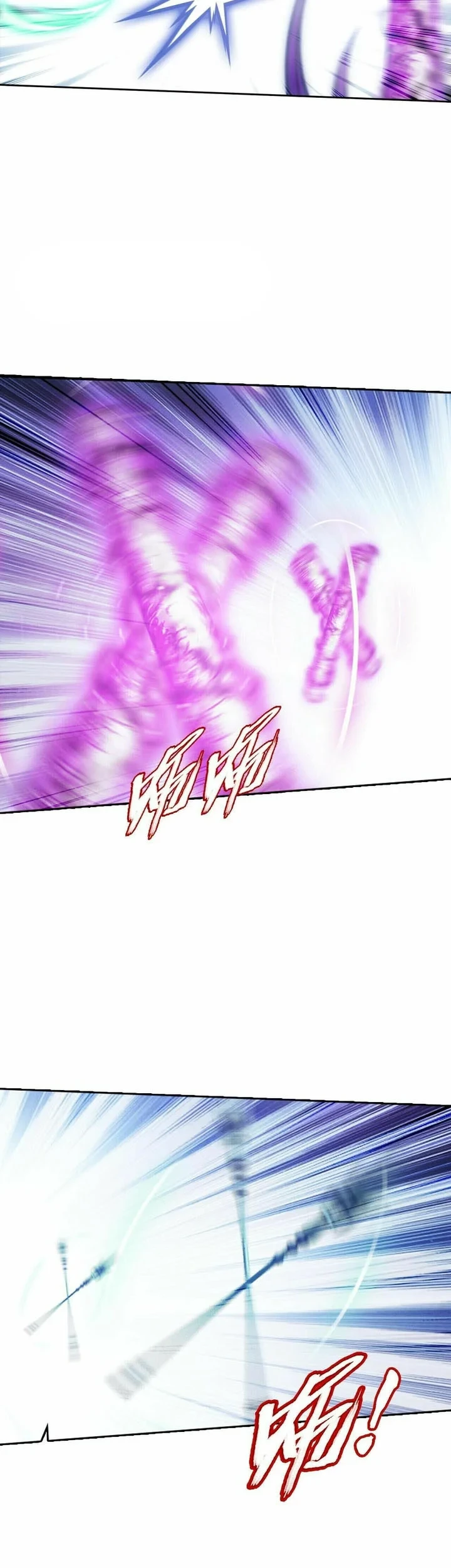 The Great Ruler Chapter 348 - halaman 16