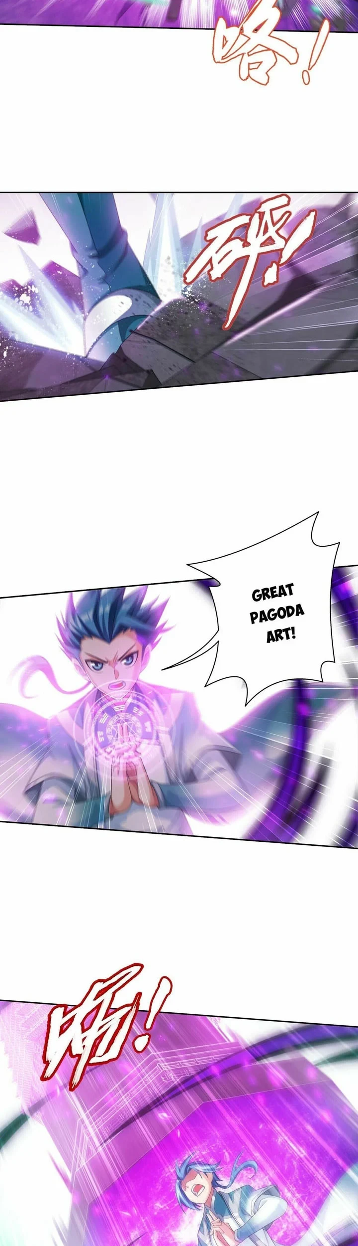 The Great Ruler Chapter 349 - halaman 12