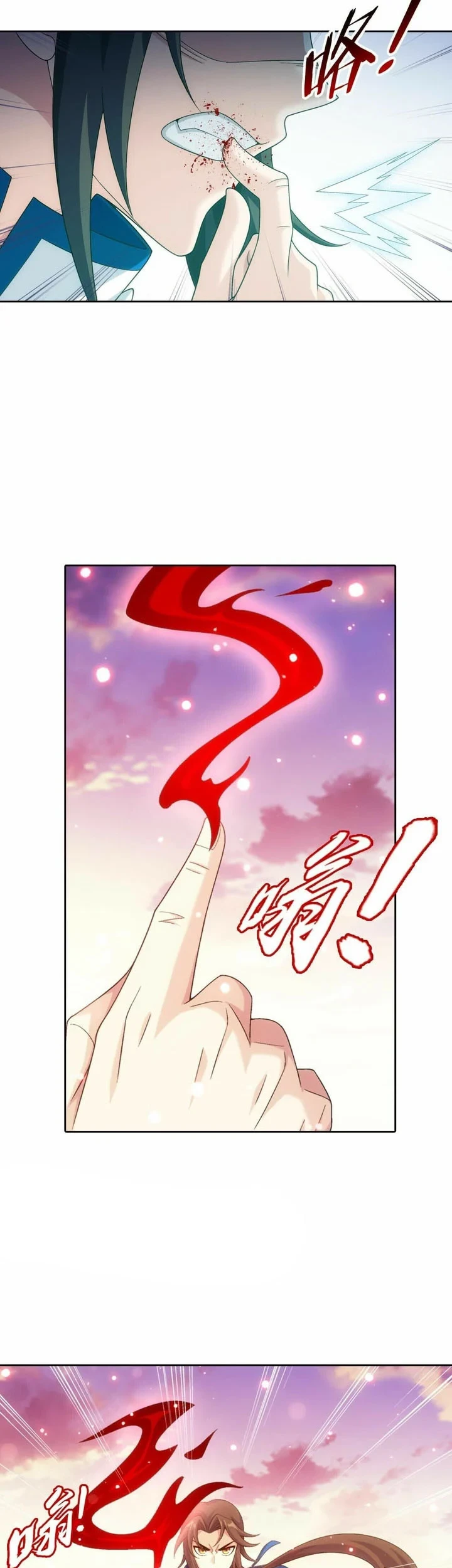 The Great Ruler Chapter 349 - halaman 22