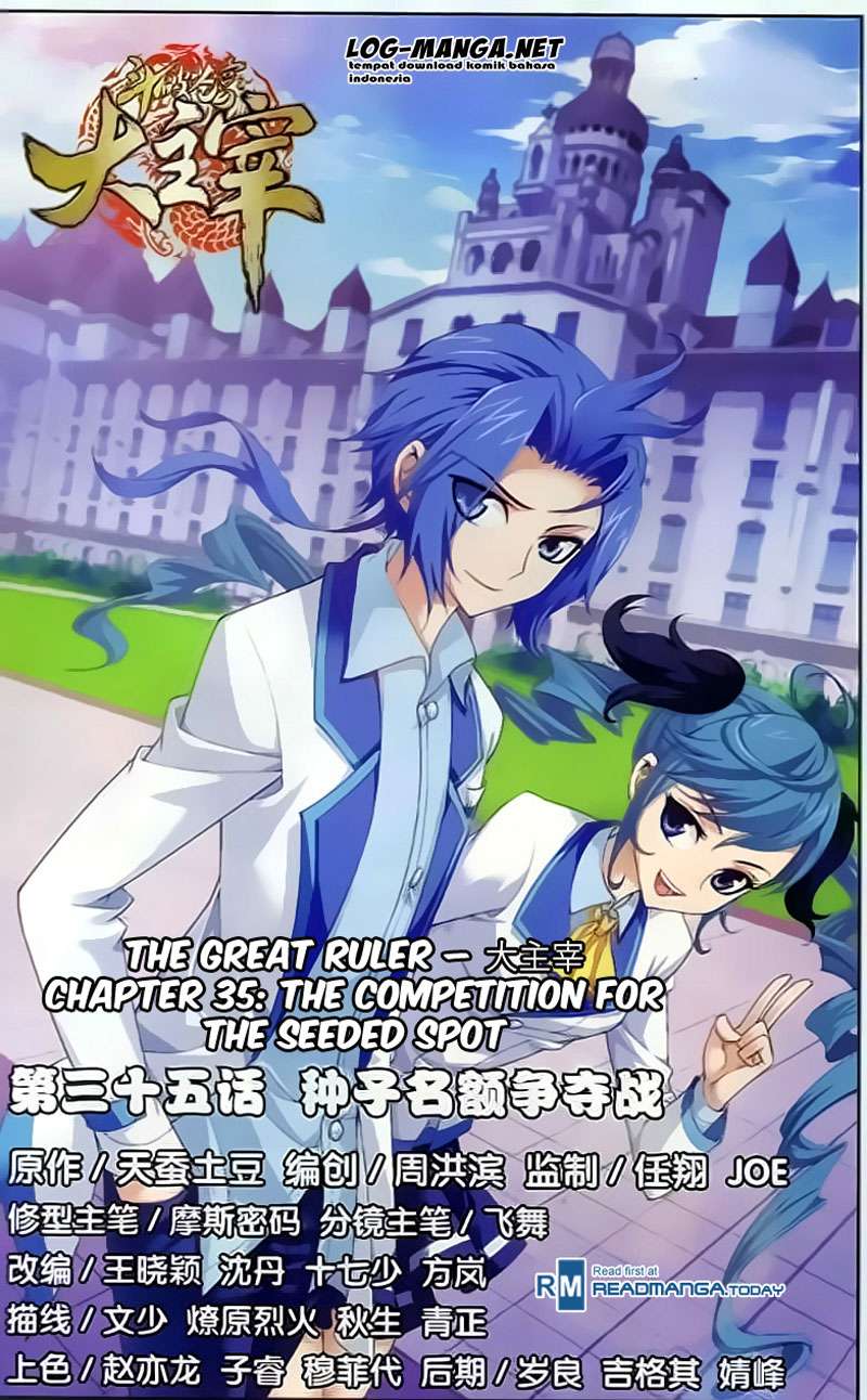 The Great Ruler Chapter 35 - halaman 1