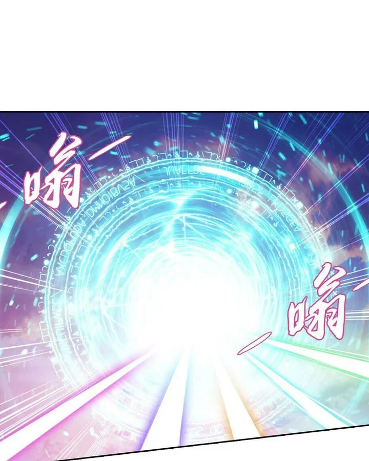 The Great Ruler Chapter 350 - halaman 23