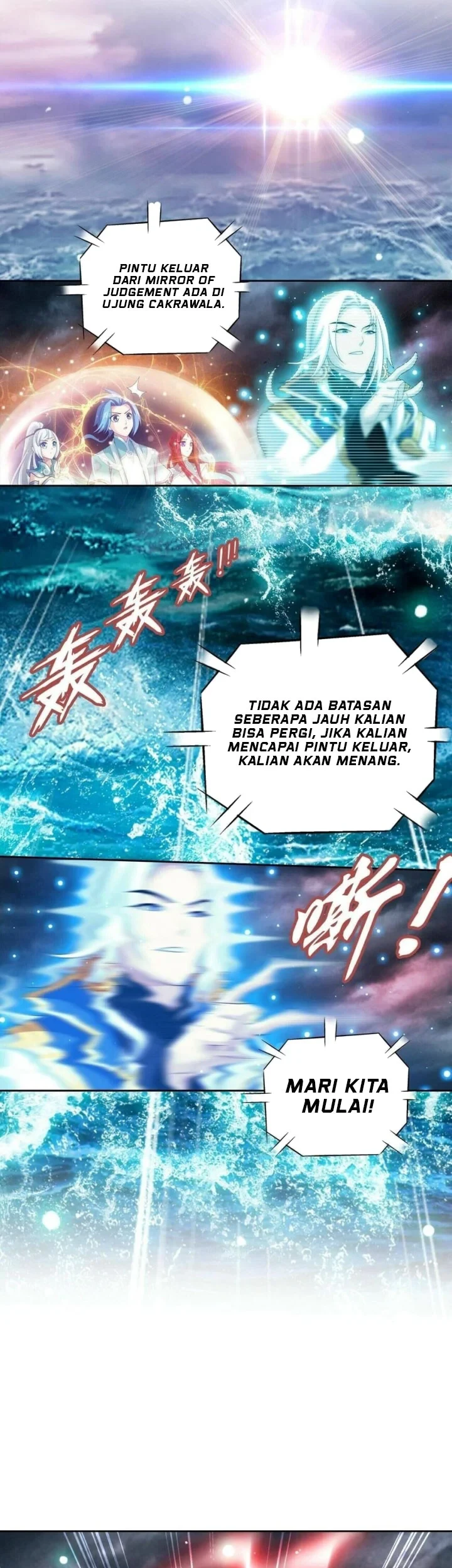 The Great Ruler Chapter 351 - halaman 12