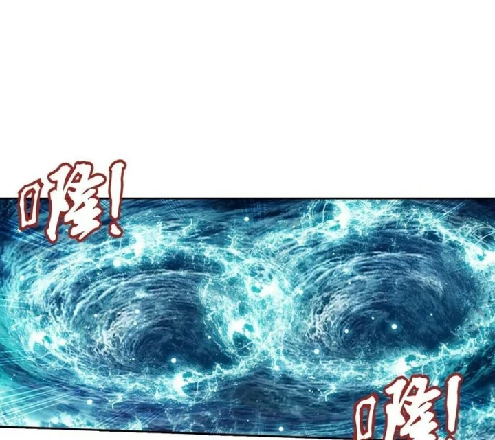 The Great Ruler Chapter 352 - halaman 21