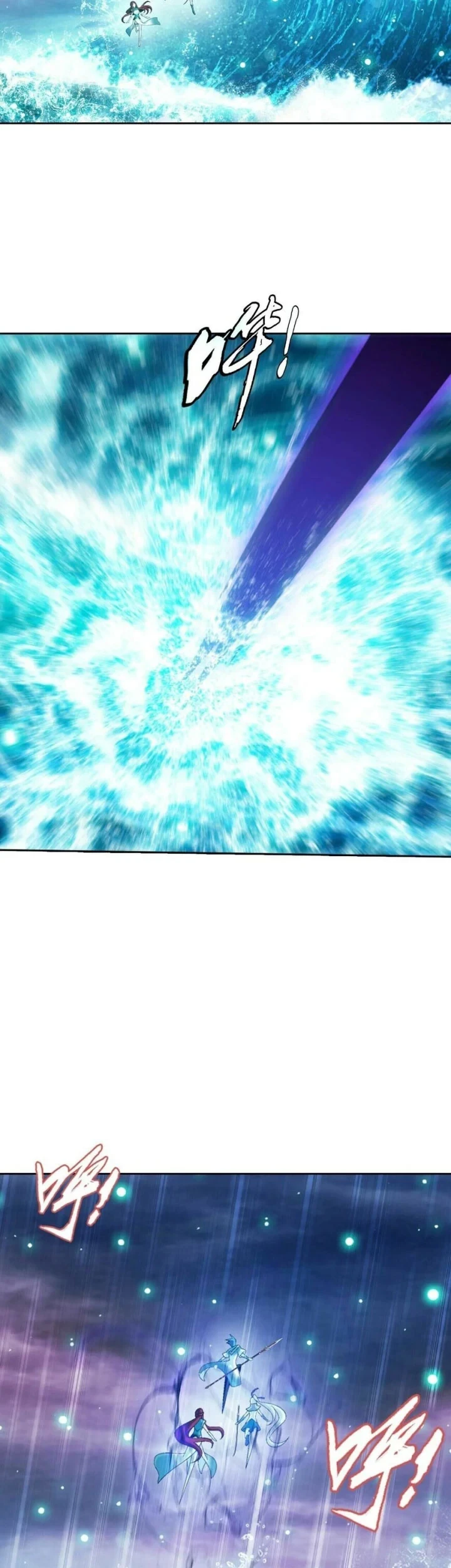 The Great Ruler Chapter 352 - halaman 6