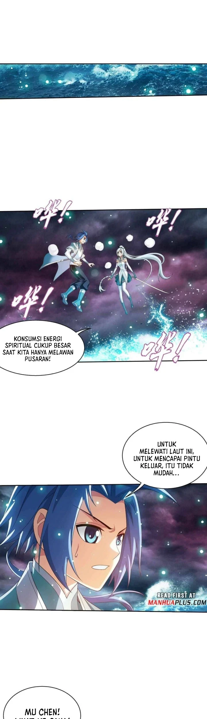 The Great Ruler Chapter 353 - halaman 6