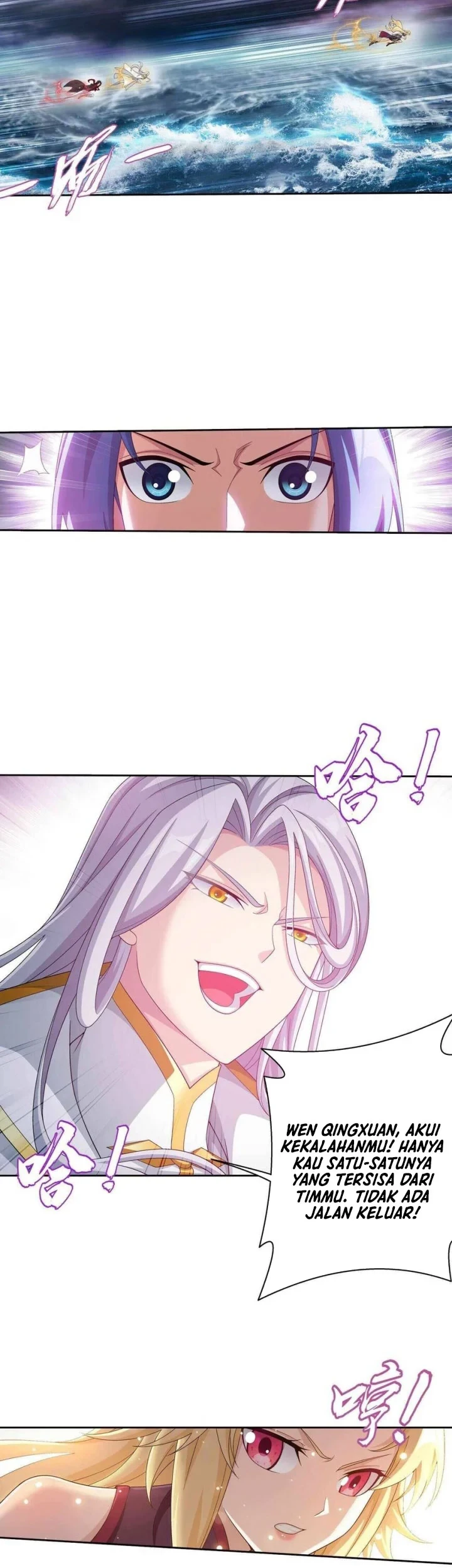 The Great Ruler Chapter 353 - halaman 8