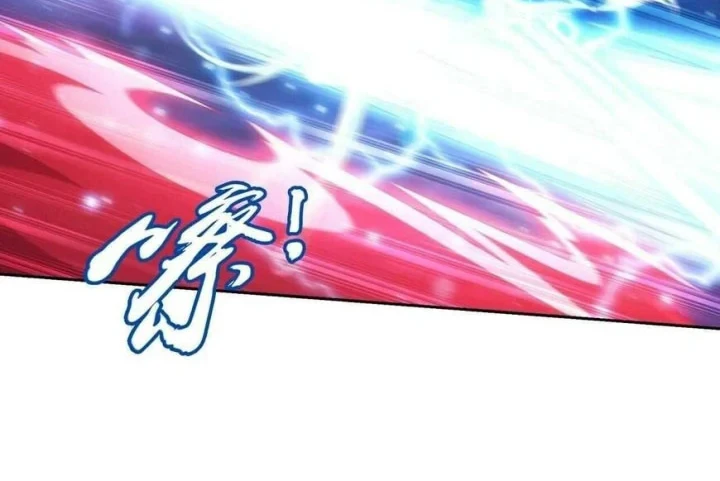 The Great Ruler Chapter 356 - halaman 7
