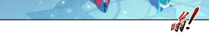 The Great Ruler Chapter 358 - halaman 13