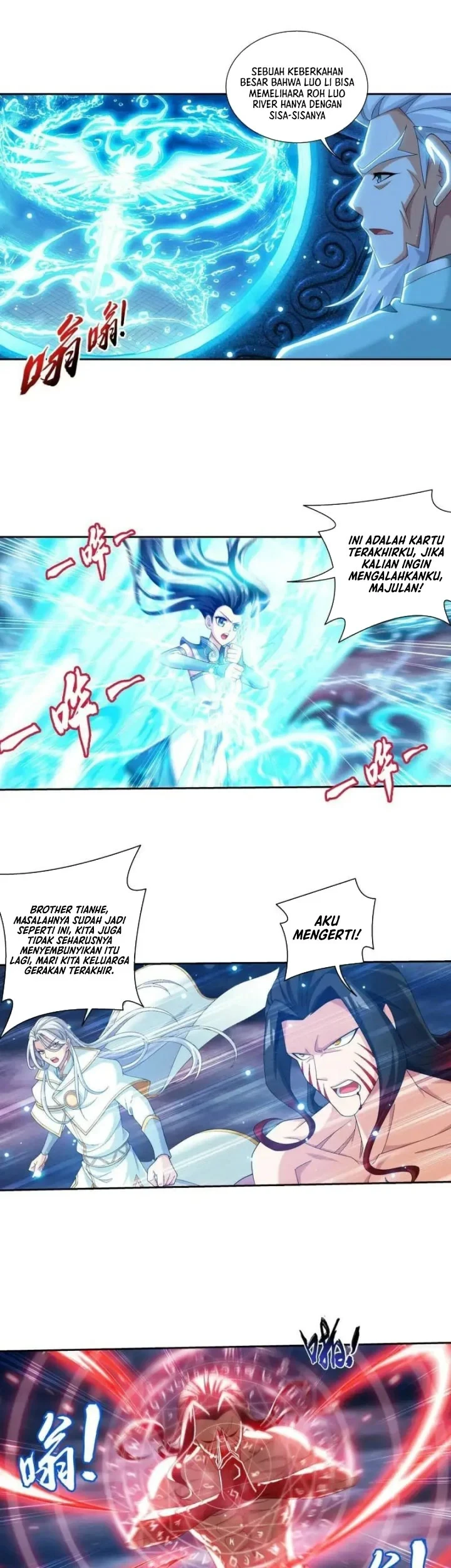 The Great Ruler Chapter 358 - halaman 14