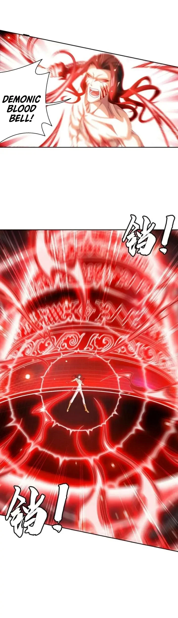 The Great Ruler Chapter 358 - halaman 18