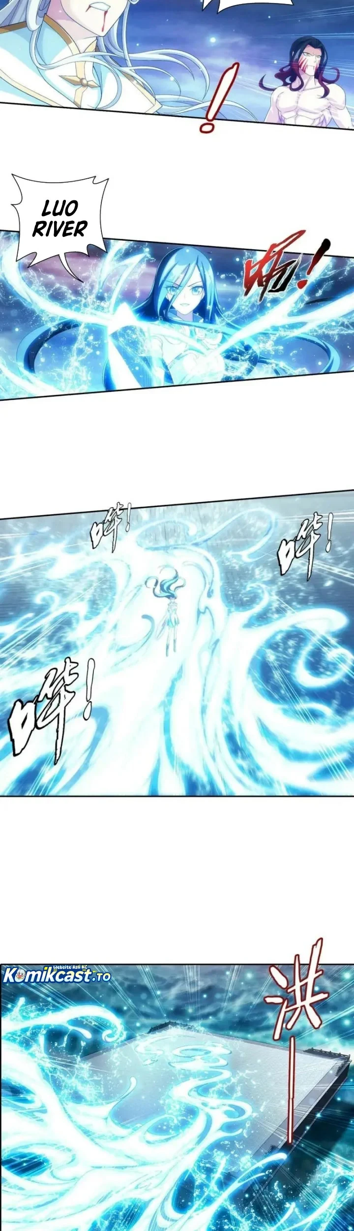 The Great Ruler Chapter 358 - halaman 6