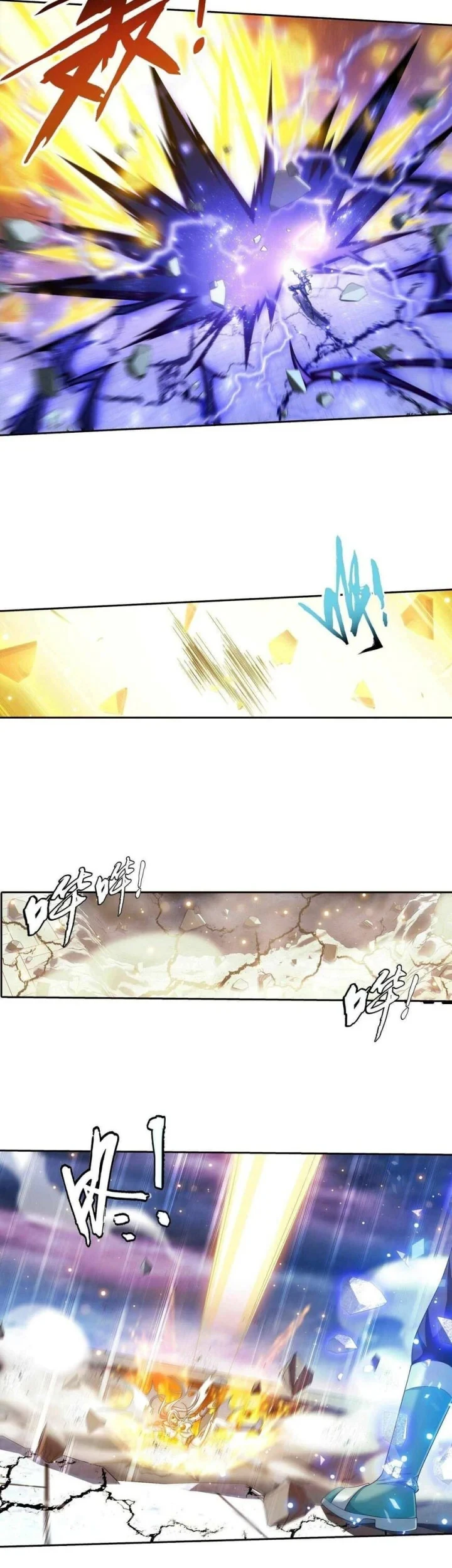 The Great Ruler Chapter 362 - halaman 6