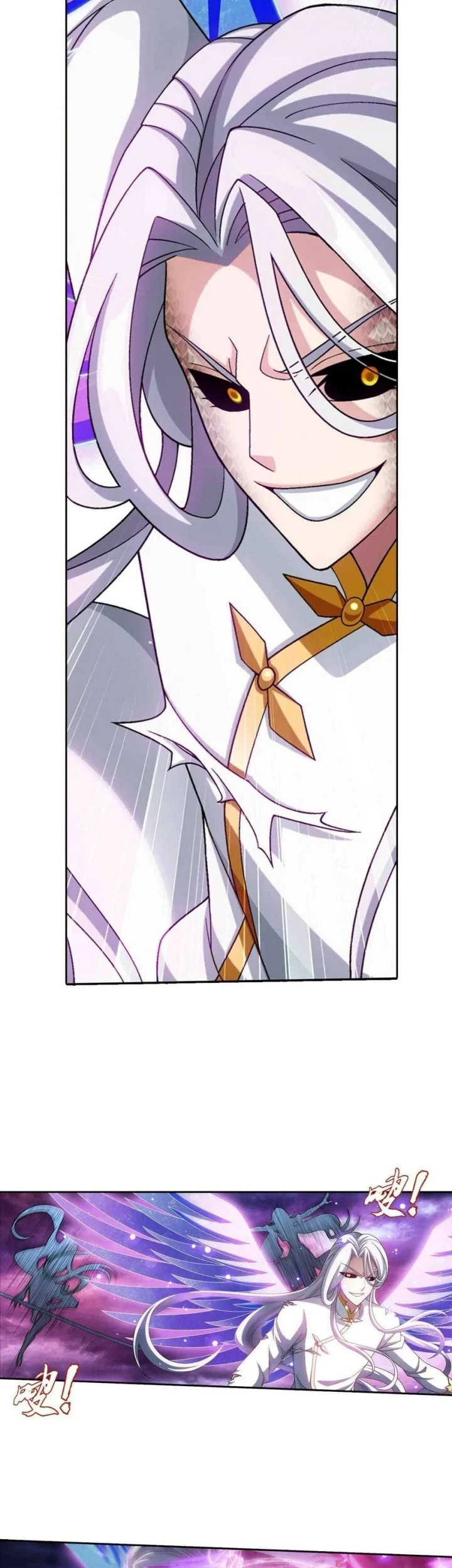 The Great Ruler Chapter 363 - halaman 14