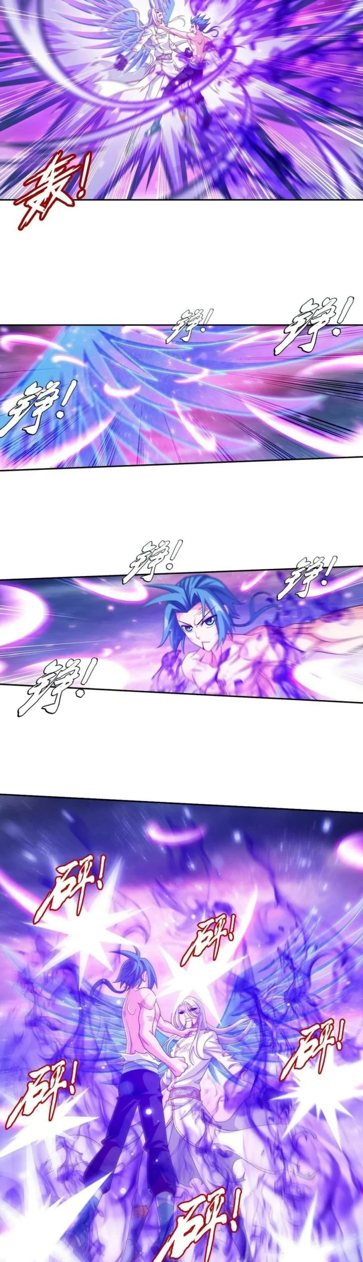 The Great Ruler Chapter 365 - halaman 16