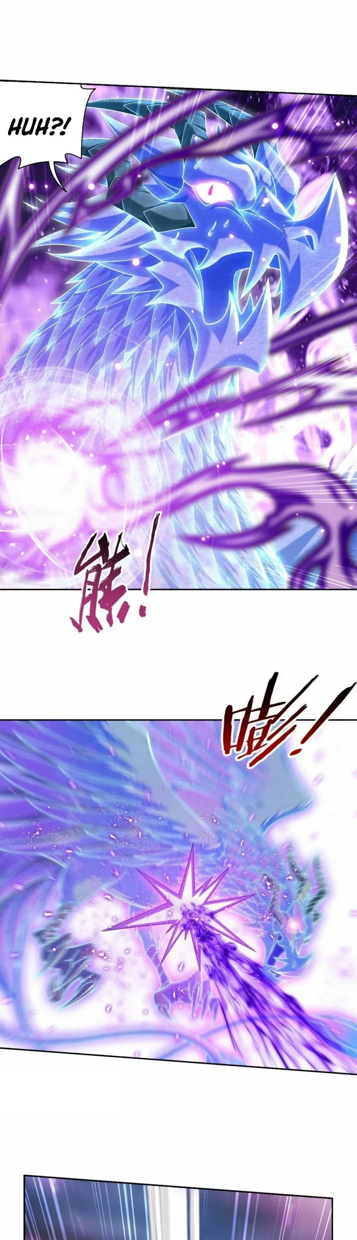 The Great Ruler Chapter 367 - halaman 13