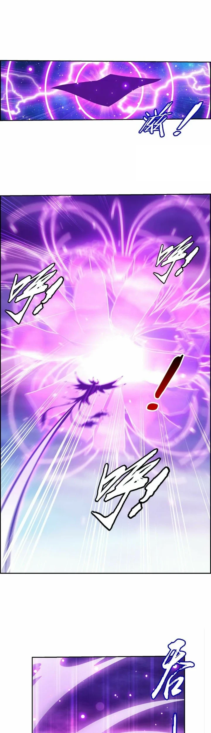 The Great Ruler Chapter 367 - halaman 19