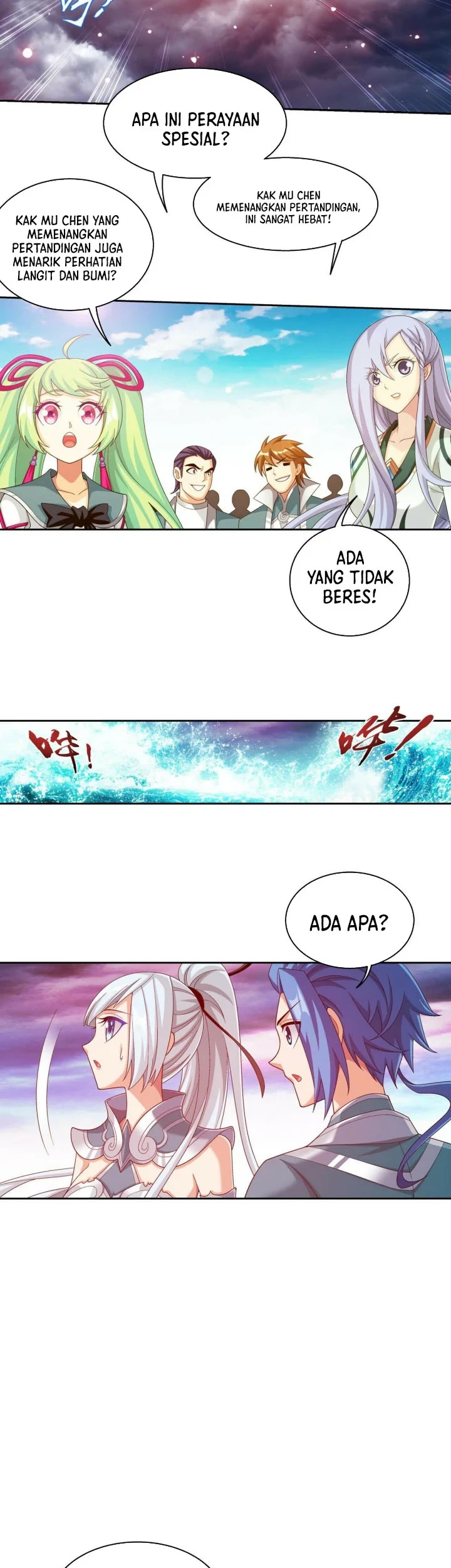 The Great Ruler Chapter 369 - halaman 16