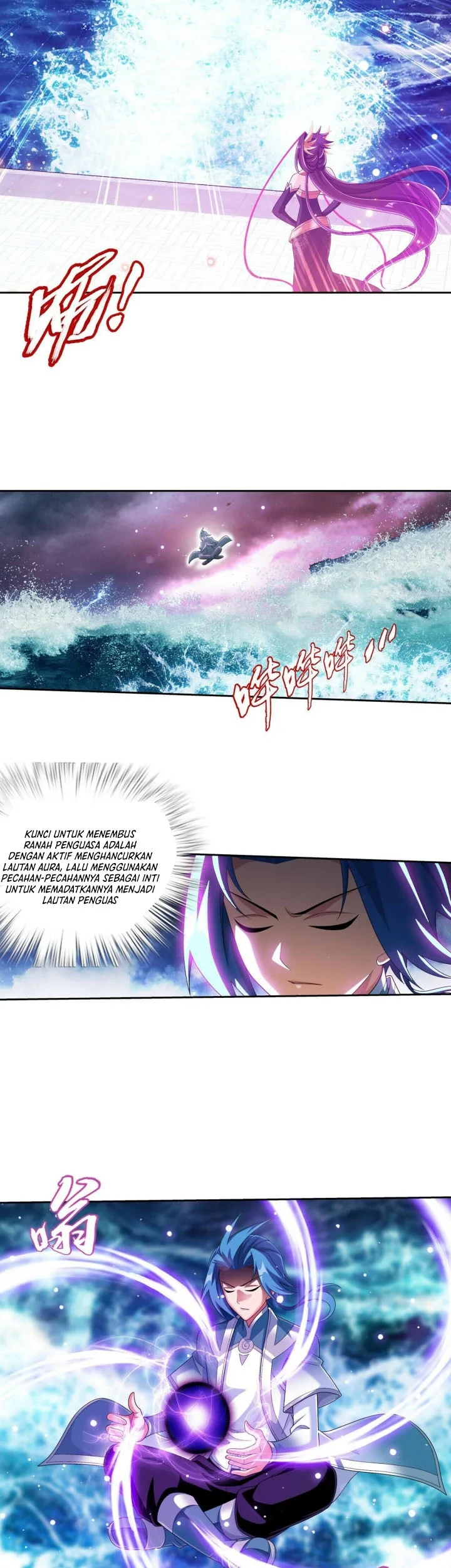 The Great Ruler Chapter 372 - halaman 22