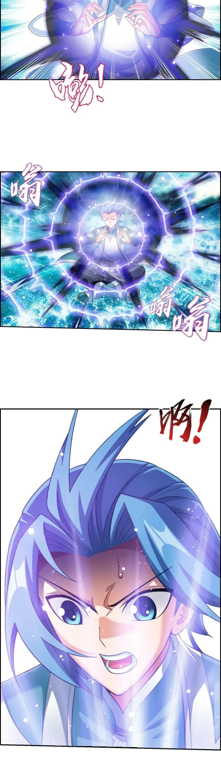 The Great Ruler Chapter 372 - halaman 25