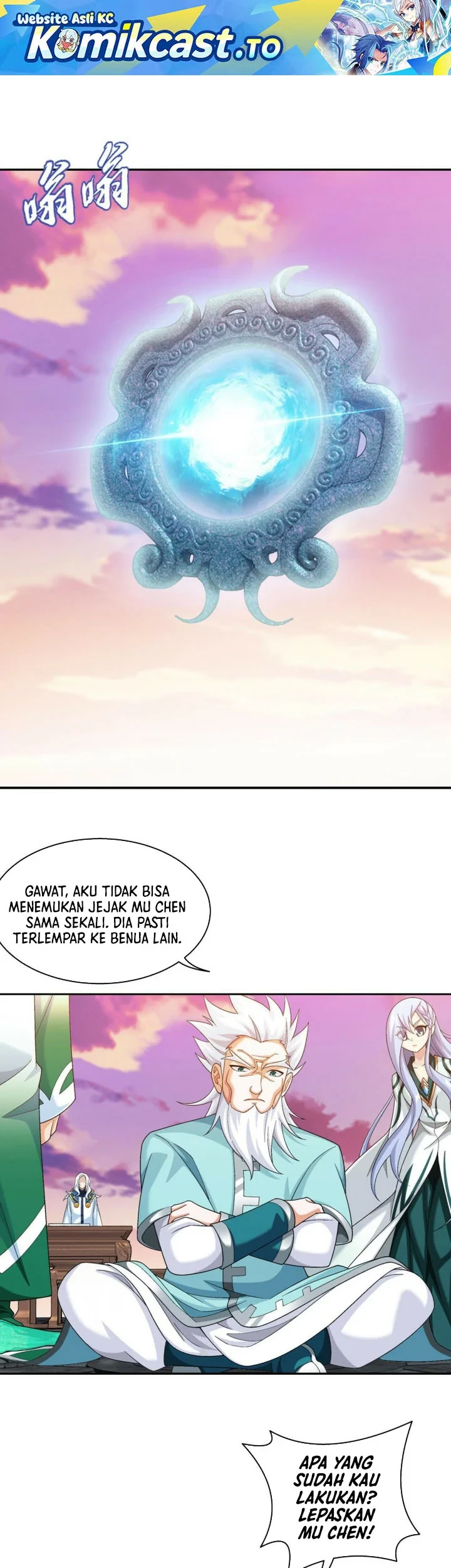 The Great Ruler Chapter 375 - halaman 2