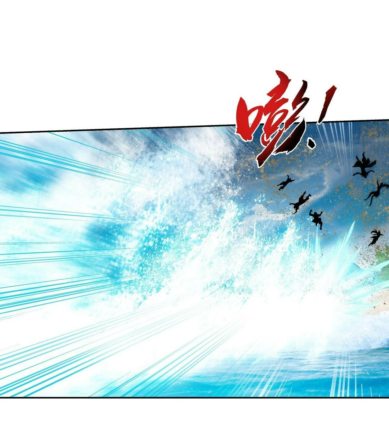 The Great Ruler Chapter 376 - halaman 30