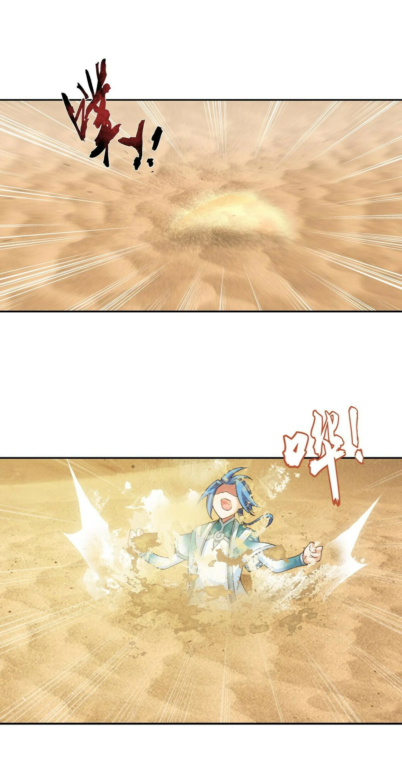 The Great Ruler Chapter 376 - halaman 32