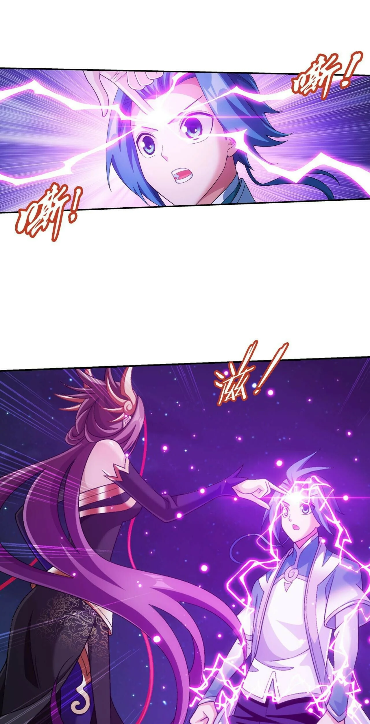 The Great Ruler Chapter 376 - halaman 8
